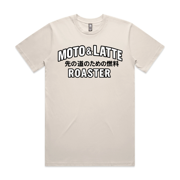 The "Fuel for the Ride" Tee — Bone (Limited Run)